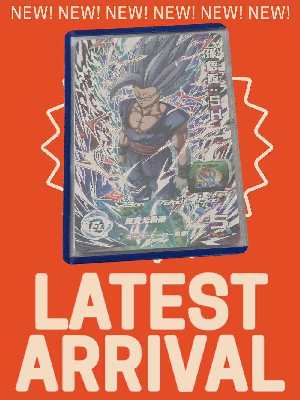 Bandai Super Dragon Ball Heroes UGM3-SEC Son Gohan : SH BEAST Mint Holo